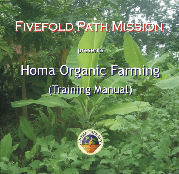 eBook - Homa Farming Manual (English)